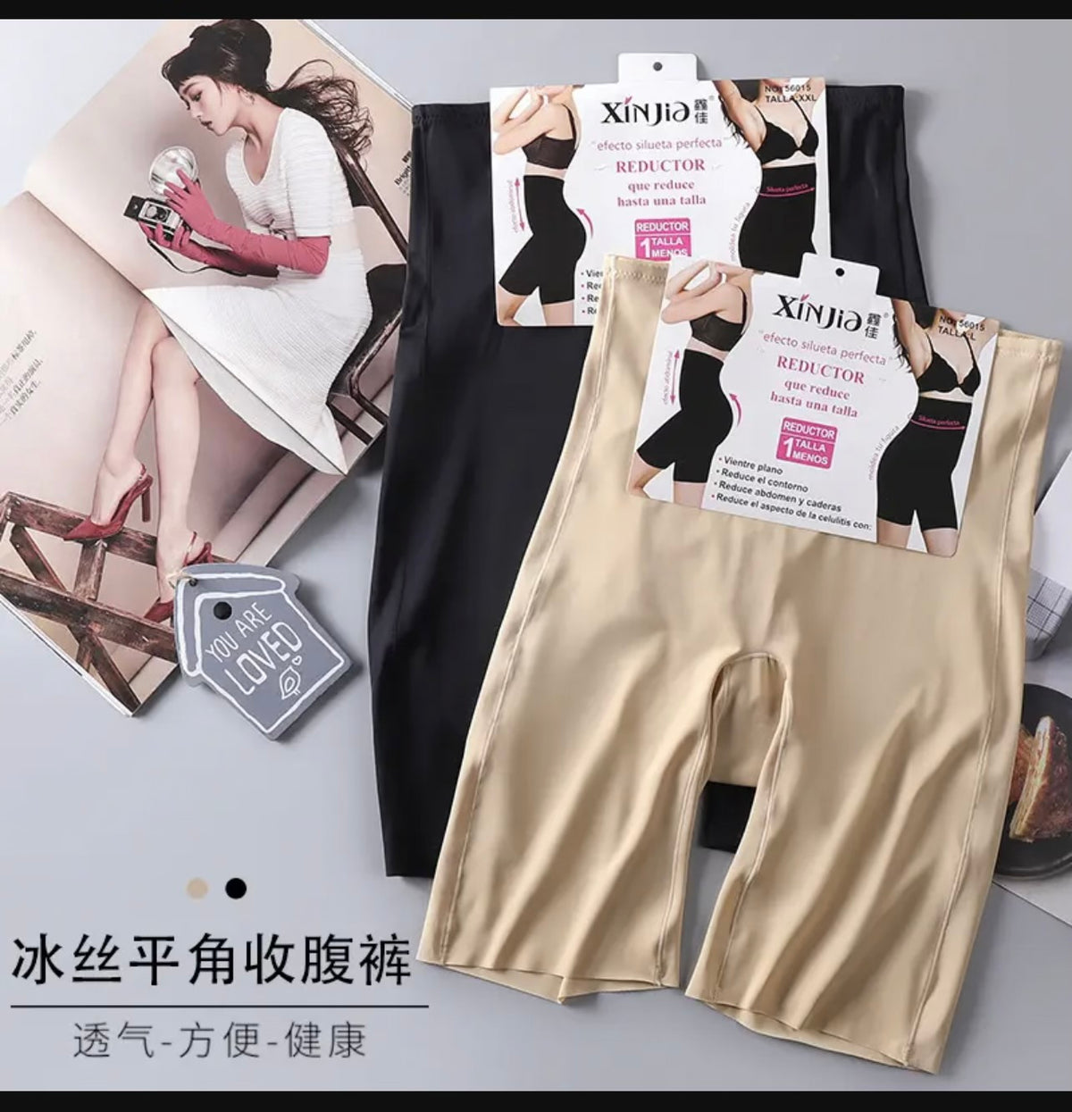 Women High Waist Ice Silk Shaping Pants