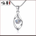 Silver Rotating Love Necklace for Women Korean Style